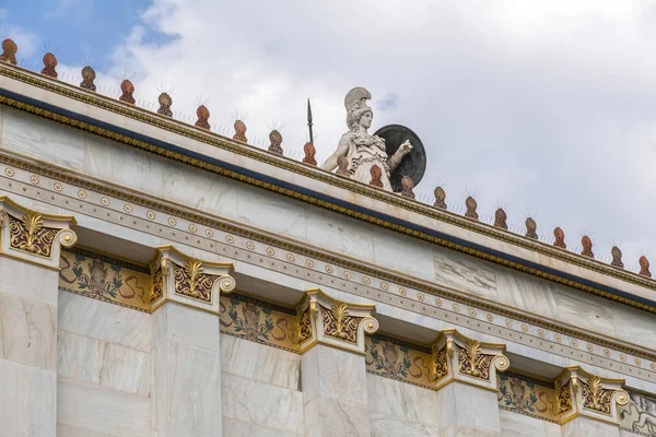 Detalhe Vista Exterior Academia Atenas Atenas Capital Grega — Fotografia de Stock