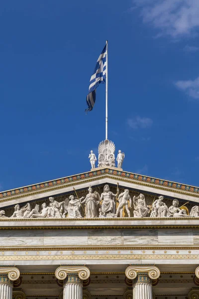 Vue Extérieure Académie Athènes Athènes Capitale Grecque — Photo