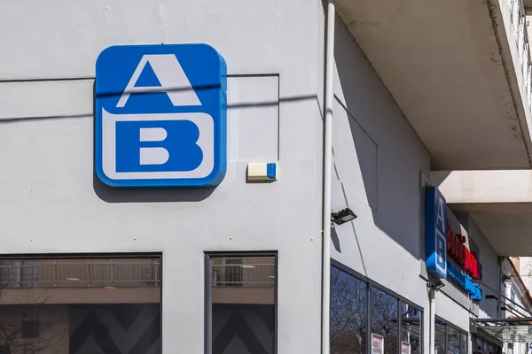 AB σούπερ μάρκετ στην Αλεξανδρούπολη, Ελλάδα — Φωτογραφία Αρχείου