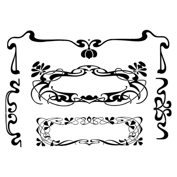 ヴィンテージ彫刻スタイルベクトル花のフレーム 古典的なボーダーデザイン要素 — ストックベクタ