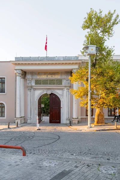 Istanbul Turkey July 2020 Exterior Mufti Istanbul Head Office Suleymaniye — Stock Photo, Image