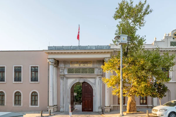 Istanbul Turecko Července 2020 Exteriér Sídla Mufti Istanbulu Okrese Suleymaniye — Stock fotografie