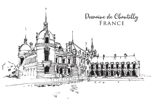 フランスのドメーヌ シャンティイのベクトル ドローイング スケッチ図 — ストックベクタ