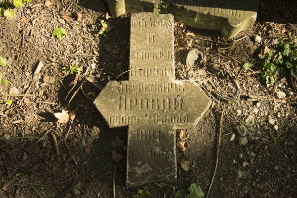 Rozbitý Kamenný Kříž Staré Hřbitovni Necropolis Historická Část Pyatigorska Severní — Stock fotografie
