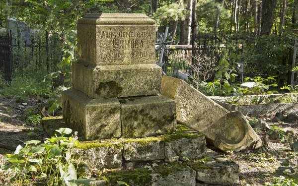 Kırık Memorial Eski Mezarlığı Nekropol Üzerine Tarihsel Pyatigorsk Kuzey Caucasus — Stok fotoğraf