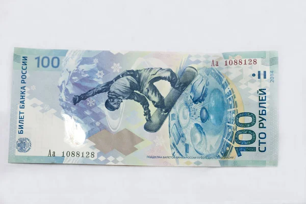新100卢布纸币索契冬季奥林匹克运动会2014俄罗斯联邦限量版在白色背景下隔离 — 图库照片