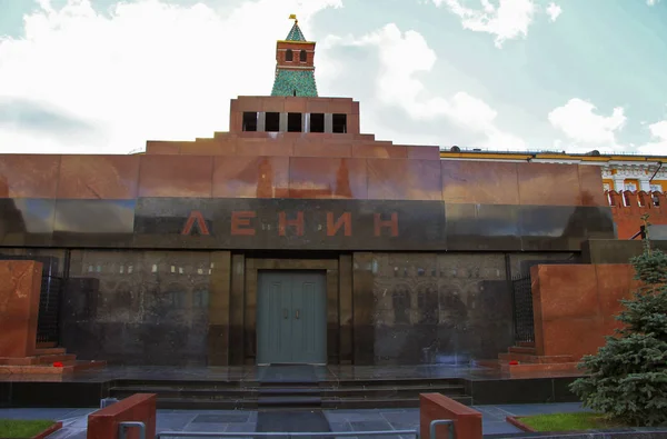 Lenin Mausoleum Red Square Moscow Russian Federation — Stock Photo, Image