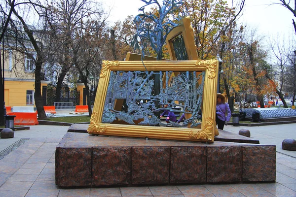 Fountain Inspiration Fountain Arts Tretyakovka Placed Lavrushinsky Lane Moscow Russian — Stock Photo, Image