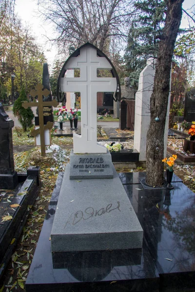 Tumba Del Jurado Jakovlev Cementerio Novodevichie Actor Soviético Octubre 2018 — Foto de Stock