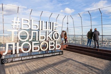 Moskova, Rusya - 30 Eylül 2018: turist gözlem güverte kule gökdelen Oko Moskova Uluslararası iş merkezi içinde sonbahar günü üstündeki yüksek bağlantı noktası 354