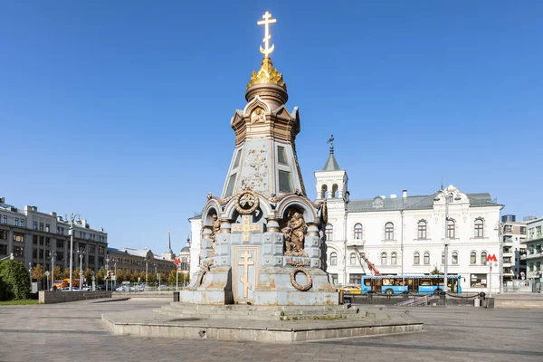 Moscow Russia Wrzesień 2020 Kaplica Plevna Przy Ulicy Ilyinka Kaplica — Zdjęcie stockowe