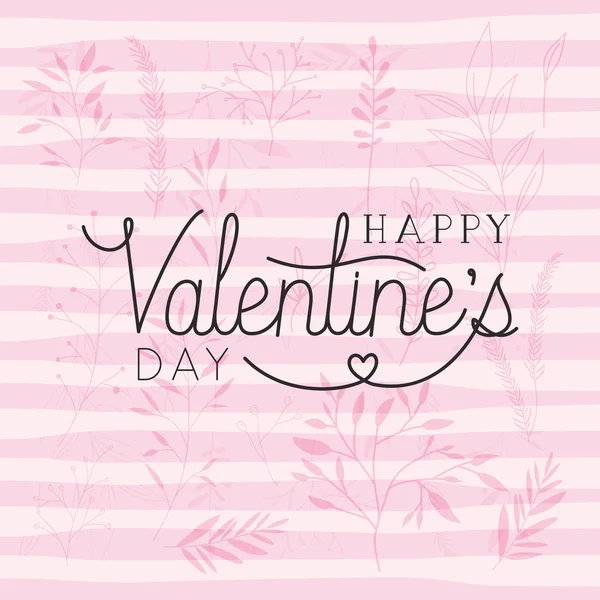 Happy valentines day card with leafs decoration — Stock Vector