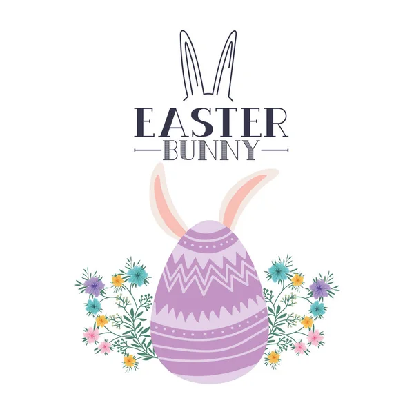 Easter bunny label met ei en konijn oren pictogram — Stockvector