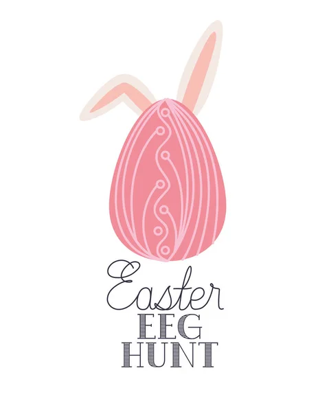 复活节寻蛋标签与兔子耳朵图标 — 图库矢量图片