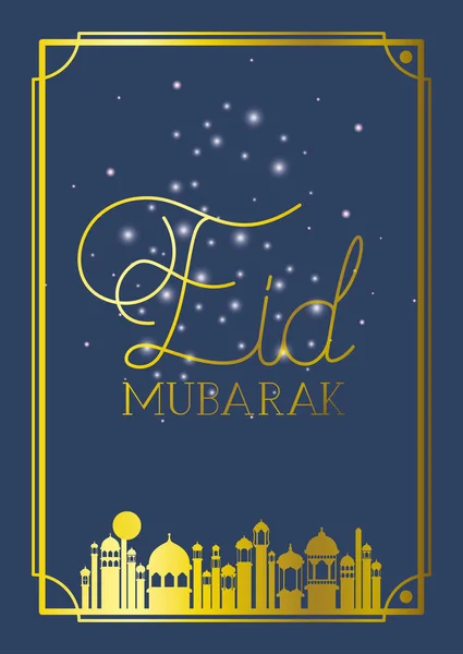 Eid mubaray rahmen mit moschee goldenes gebäude — Stockvektor