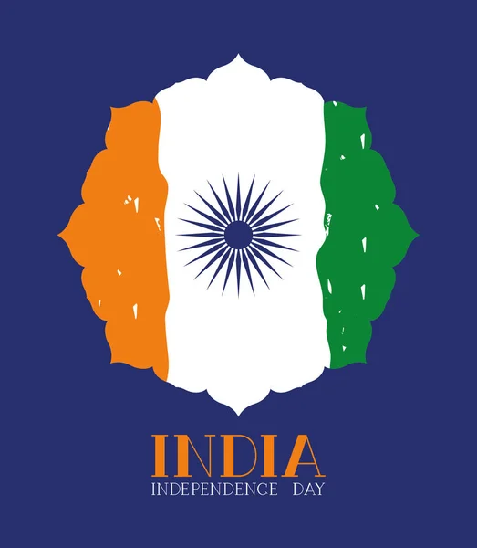 Ημέρα ανεξαρτησίας Ινδική σημαία πλαίσιο — Διανυσματικό Αρχείο