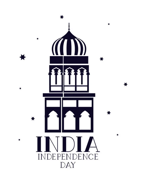 Празднование векторного иллюстратора Дня независимости Индии — стоковый вектор