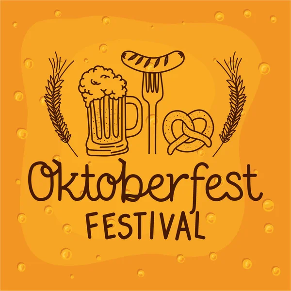 Oktoberfest设计，啤酒节插图 — 图库矢量图片
