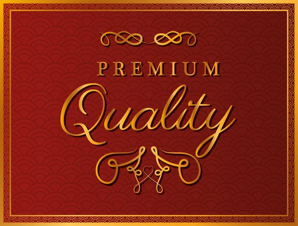Premium quality with gold ornament frame vector design — Stock Vector