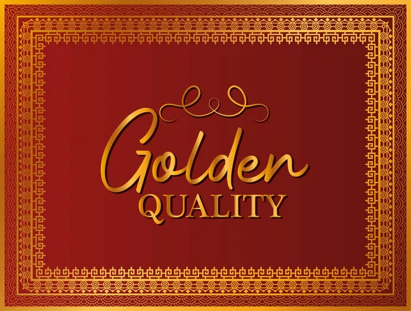 Altın süslemeli altın kalite çerçeve tasarımı — Stok Vektör