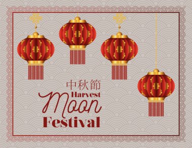 Kırmızı fenerli hasat ayı festivali ve çerçeve tasarımı