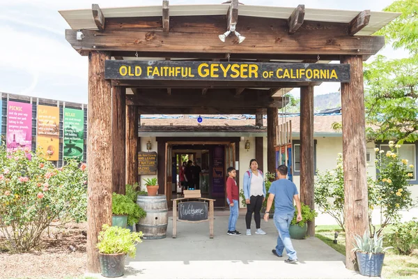 Old Faithful Geyser Calistoga Napa Valley California — Stock Photo, Image