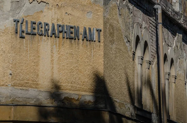 Ufficio telegrafico nel vecchio edificio — Foto Stock