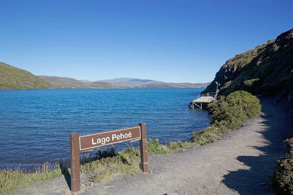 Paysage Long Rive Lac Pehoe Dans Parc National Torres Del — Photo