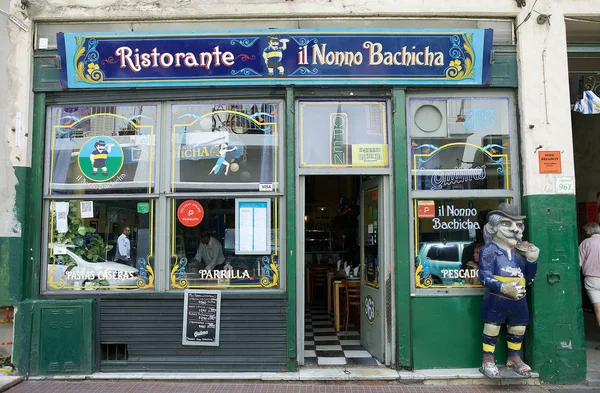 Nonno Bachicha Antiguo Restaurante Distrito San Telmo Buenos Aires Argentina —  Fotos de Stock