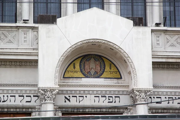 Synagoge Der Israelitischen Argentinischen Gemeinde Buenos Aires Argentinien Begann September — Stockfoto