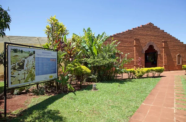 Ruinerna av Jesus de Tavarangue ligger i Itapua, Paraguay — Stockfoto
