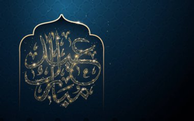 Bayram mübarek tebrik kartı. Arap İslami hat metin eyd adha mübarek çevirmek (Mübarek bayram)kemer şeklinde tasarımı ile