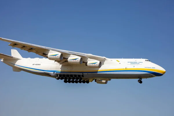 Ucrania Kiev Junio 2020 Avión Mriya 225 Aterriza Aeropuerto Gostomel — Foto de Stock