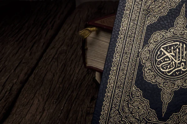 Κοράνι Ιερό Βιβλίο Των Μουσουλμάνων Δημόσιο Αντικείμενο Όλων Των Μουσουλμάνων — Φωτογραφία Αρχείου