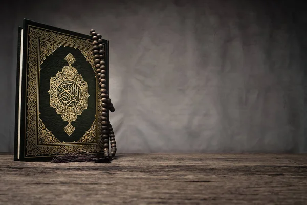 Koran Heilig Boek Van Moslims Publiek Item Van Alle Moslims — Stockfoto