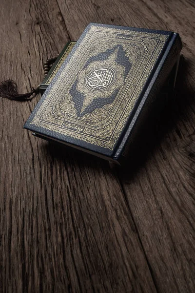 Qur Kitab Suci Umat Islam Item Umum Dari Semua Muslim — Stok Foto
