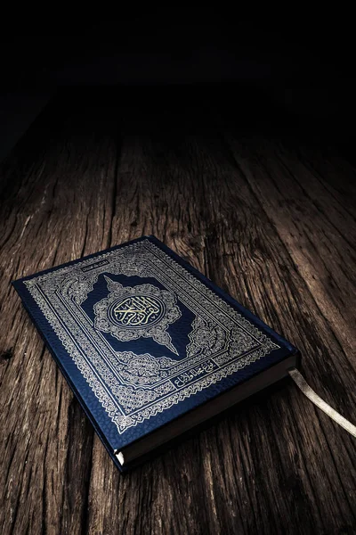 コーラン テーブルの上にイスラム教徒の聖なる本 すべてのイスラム教徒の公共財 静物画 — ストック写真