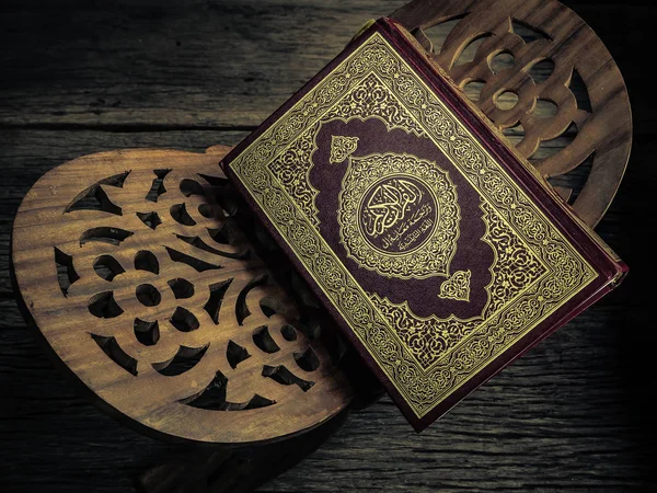 Kur Müslümanlar Tüm Müslümanların Ortak Öğe Natürmort Kutsal Kitap — Stok fotoğraf