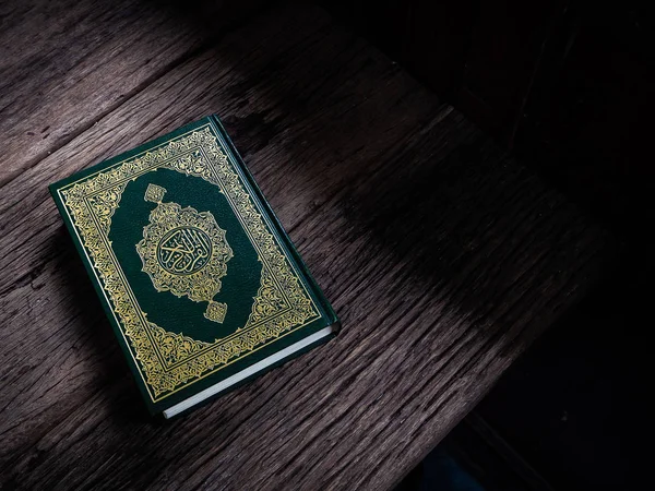 Korán Szent Könyv Muszlimok Nyilvános Elem Összes Muzulmán Csendélet — Stock Fotó