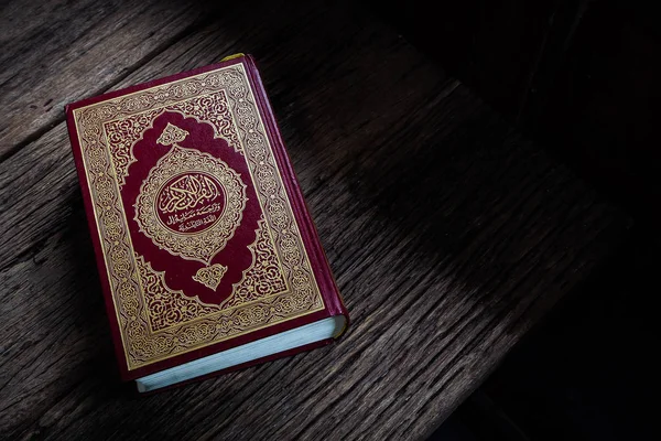 Koran Heilige Boek Van Moslims Openbaar Punt Van Alle Moslims — Stockfoto