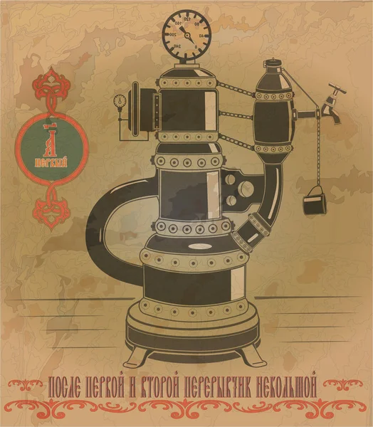 Old Russian Postcard Original Teapot Text — Stock Photo, Image