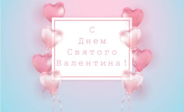 Kalp şeklinde balonlar ile Sevgililer günü Satılık arka plan. Vektör çizim. Wallpaper.Flyers, davet, afiş, broşür, afiş.