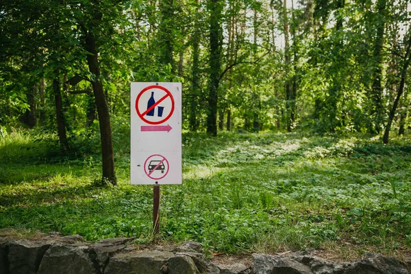 Hinweisschild im Wald — Stockfoto