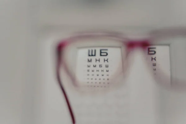 A través de gafas es visible a la mesa para probar la visión — Foto de Stock