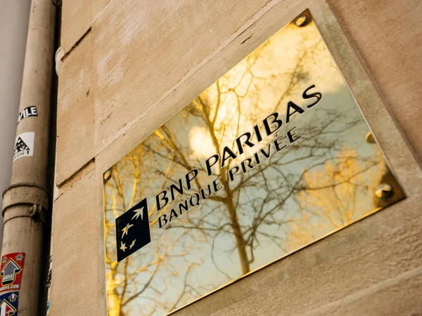Bnp Paribas banque Privee 私人银行在巴黎 — 图库照片