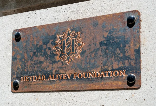 Gesmede stalen bewegwijzering van Heydar Aliyev Foundation — Stockfoto