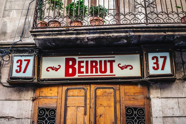 Facade of the Beirut 37 Cocktail bar — Stock Photo, Image