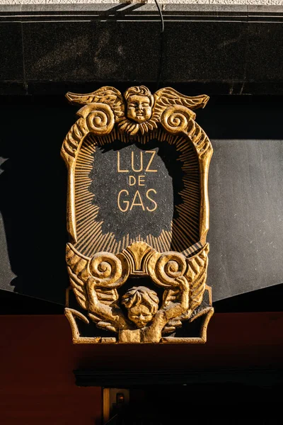 Luz de Gas πρόσοψη της θεατρικής λέσχης στο κέντρο της Βαρκελώνης — Φωτογραφία Αρχείου