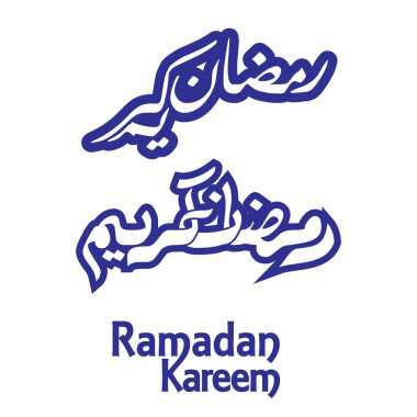 kaligrafi ramazan seti vektör şablonu