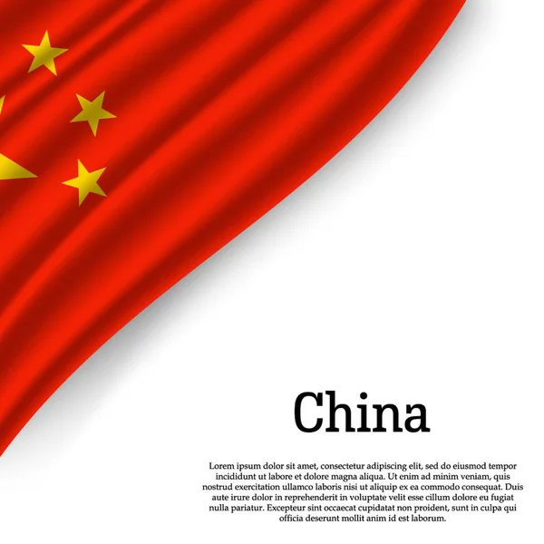 Schwenkt Die Chinesische Flagge Auf Weißem Hintergrund Vorlage Für Den — Stockvektor